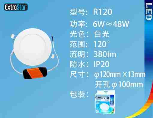 Lampada A Led Da Incasso 6w 380lm Luce Fredda