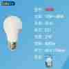 Lampadina Led E27 10w 800lm Luce Fredda
