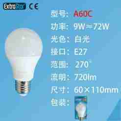 Lampadina Led E27 9w 720lm Luce Fredda