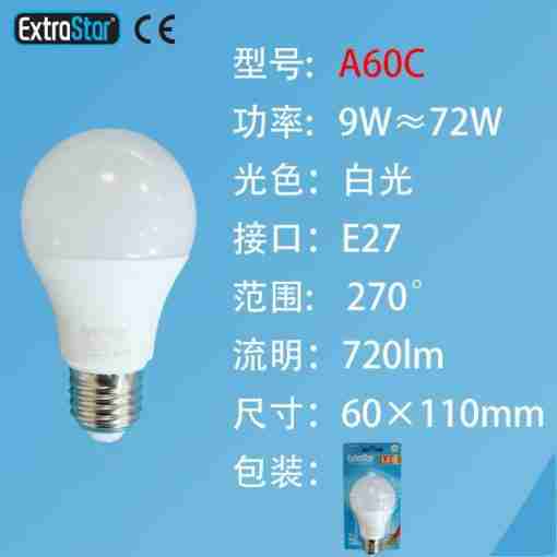 Lampadina Led E27 9w 720lm Luce Fredda