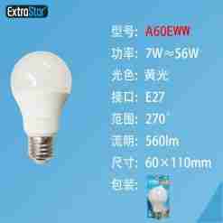 Lampadina Led E27 7w 560lm Luce Fredda