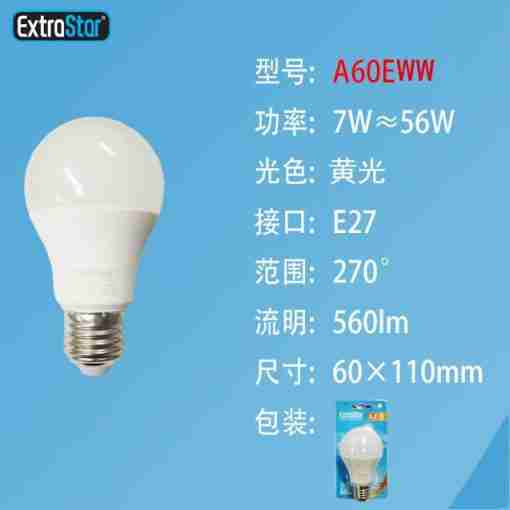 Lampadina Led E27 7w 560lm Luce Fredda
