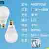 Lampadina Led E27 10w 800lm 3000k  2pz