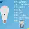 Lampadina Led E27 18w 1620lm 4200k