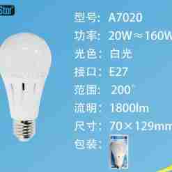 Lampadina Led E27 20w 1800lm 6500k