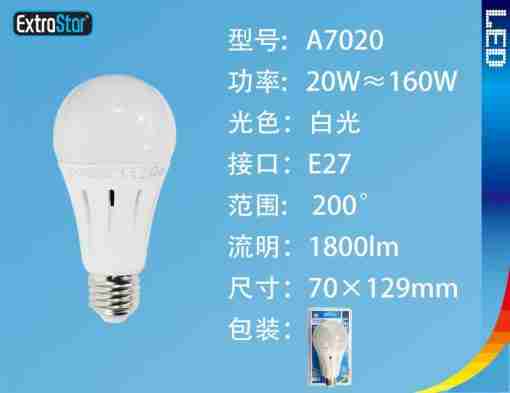 Lampadina Led E27 20w 1800lm 6500k