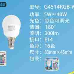 Lampadina Led Rgb E14 5w 300lm