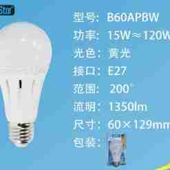Lampadina Led E27 15w 1350lm 3000k