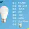 Lampadina Led E27 8w 640lm 4200k