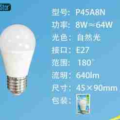 Lampadina Led E27 8w 640lm 4200k