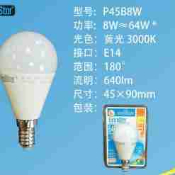 Lampadina Led E14 8w 640lm 3000k