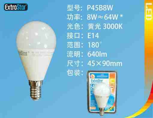 Lampadina Led E14 8w 640lm 3000k