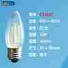 Lampadina Led A Filamenti E27 4w 400lm Luce Fredda