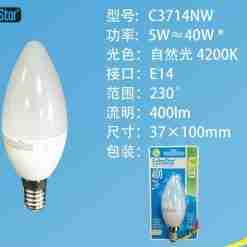 Lampadina Led E14 5w 400lm 4200k
