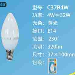 Lampadina Led E14 4w 320lm 6500k
