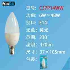 Lampadina Led E14 6w 490lm Luce Calda