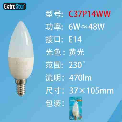 Lampadina Led E14 6w 490lm Luce Calda