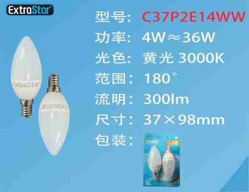 Lampadina Led E14 4w 340lm 2pz Luce Calda