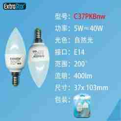 Lampadina Led E14 5w 400lm  2pz Luce Naturale