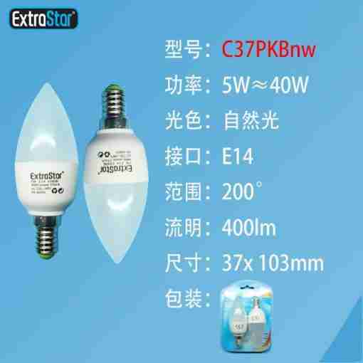 Lampadina Led E14 5w 400lm  2pz Luce Naturale