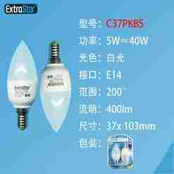 Lampadina Led E14 5w 400lm  2pz Luce Fredda