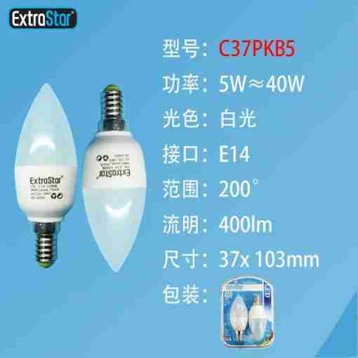 Lampadina Led E14 5w 400lm  2pz Luce Fredda