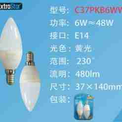 Lampadina Led E14 6w 480lm  2pz Luce Fredda