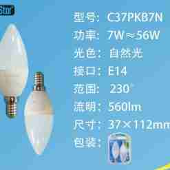 Lampadina Led E14 7w 560lm 4200k 2pz