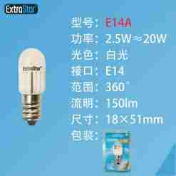 Lampadina Led E14 2.5w 150lm Luce Fredda