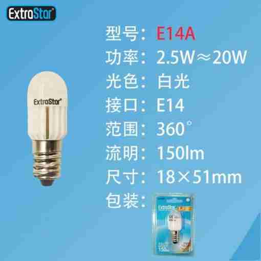 Lampadina Led E14 2.5w 150lm Luce Fredda