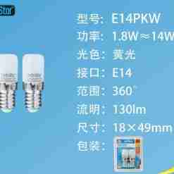 Lampadina Led E14 1.8w 130lm 3000k  2pz