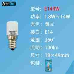 Lampadina Led E14 1.8w 100lm Luce Calda