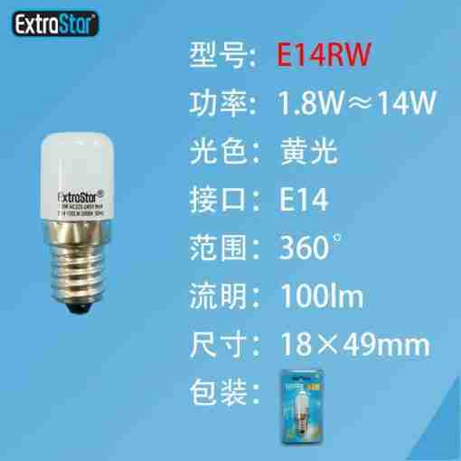 Lampadina Led E14 1.8w 100lm Luce Calda