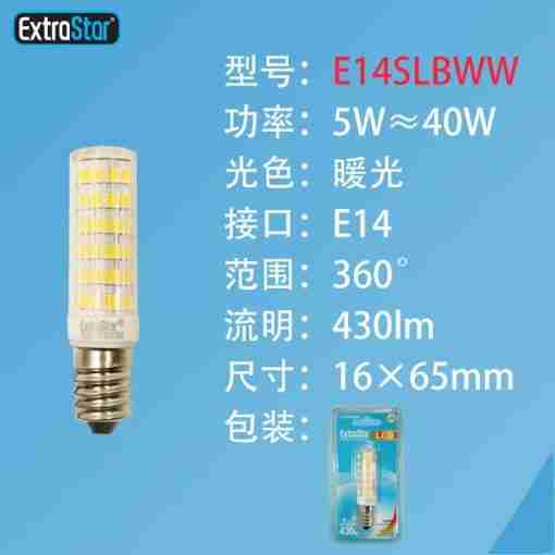 Lampadina Led E14 5w 430lm Luce Calda