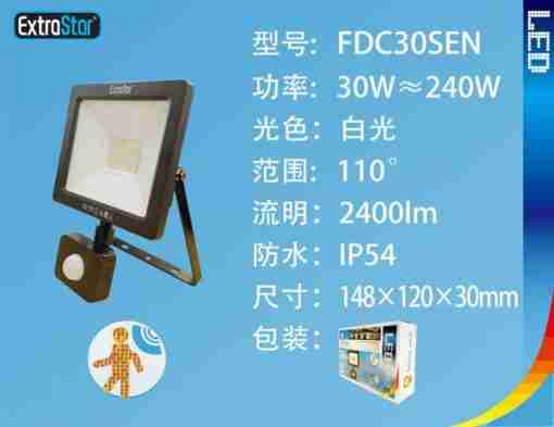 Faro A Led Con Sensore 30w 2400lm 6500k