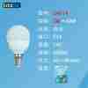 Lampadina Led E14 5w 400lm 6500k