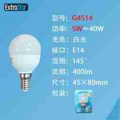Lampadina Led E14 5w 400lm 6500k