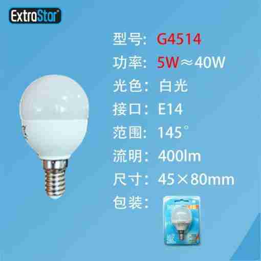 Lampadina Led E14 5w 400lm 6500k
