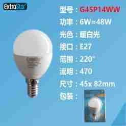 Lampadina Led E14 6w 480lm Luce Fredda