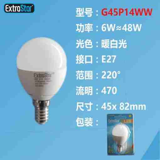 Lampadina Led E14 6w 480lm Luce Calda