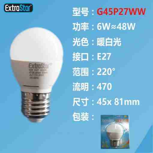 Lampadina Led E27 6w 480lm Luce Calda