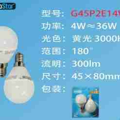 Lampadina Led E14 4w 300lm  2u Luce Fredda