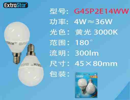 Lampadina Led E14 4w 300lm  2u Luce Calda