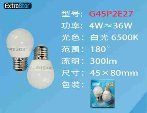 Lampadina Led E27 4w 300lm  2u Luce Fredda