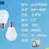 Lampadina Led E27 6w 480lm 2pz 4200k