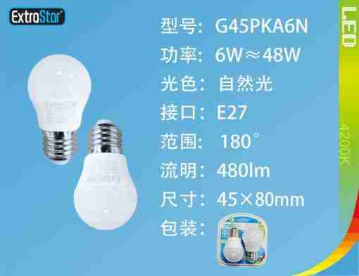 Lampadina Led E27 6w 480lm 2pz 4200k