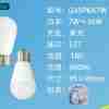 Lampadina Led E27 7w 560lm 2pz 3000k