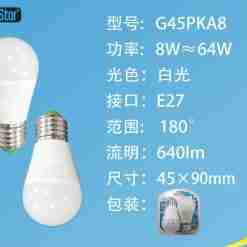 Lampadina Led E27 8w 640lm 2pz 6500k