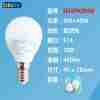 Lampadina Led E14 5w 400lm  2pz Luce Naturale