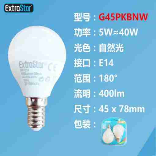 Lampadina Led E14 5w 400lm  2pz Luce Naturale